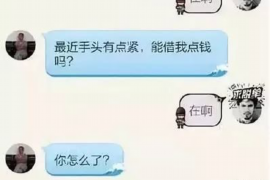 吴桥融资清欠服务