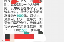 吴桥讨债公司成功追回初中同学借款40万成功案例